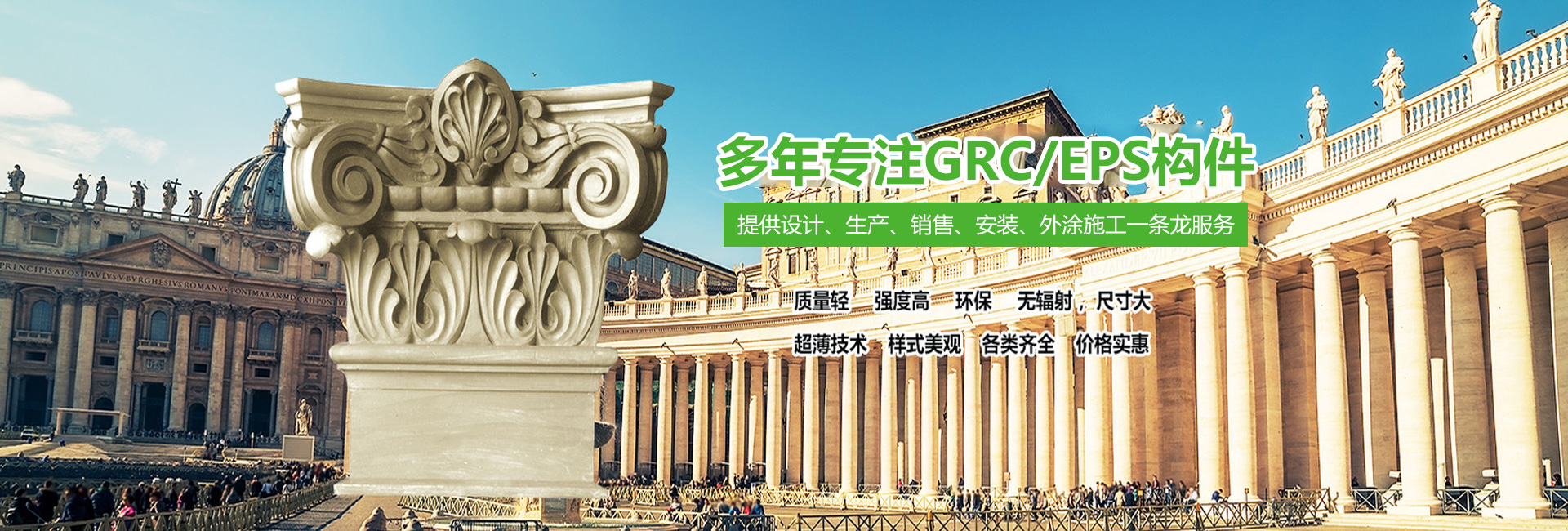 贛州裝飾材料