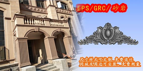 贛州裝飾材料