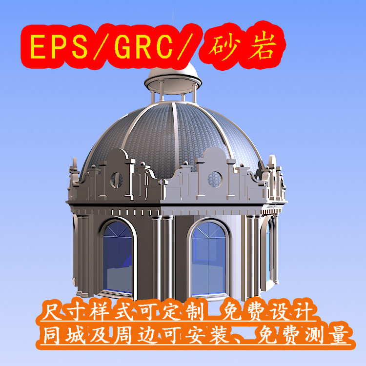 EPS歐式裝飾線條