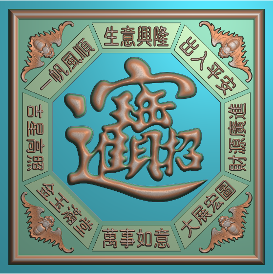 EPS線條浮雕